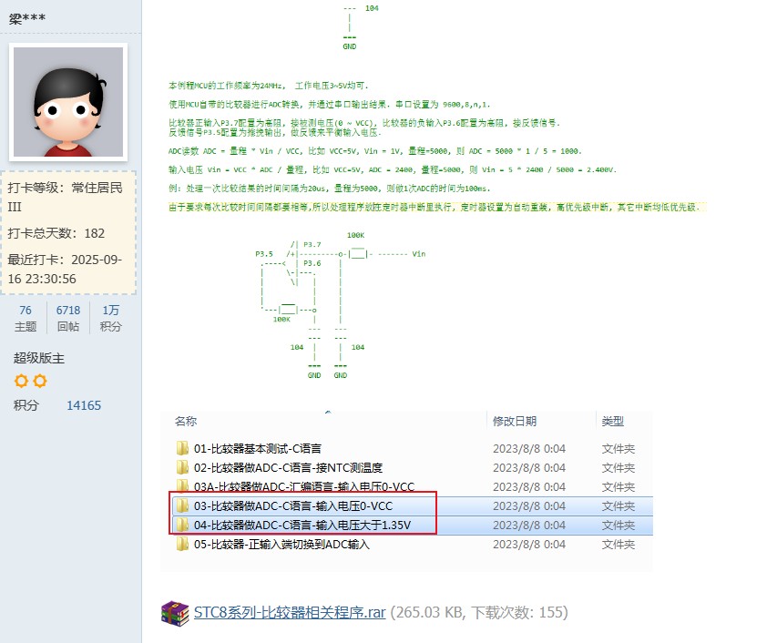 截图202509190948594958.jpg