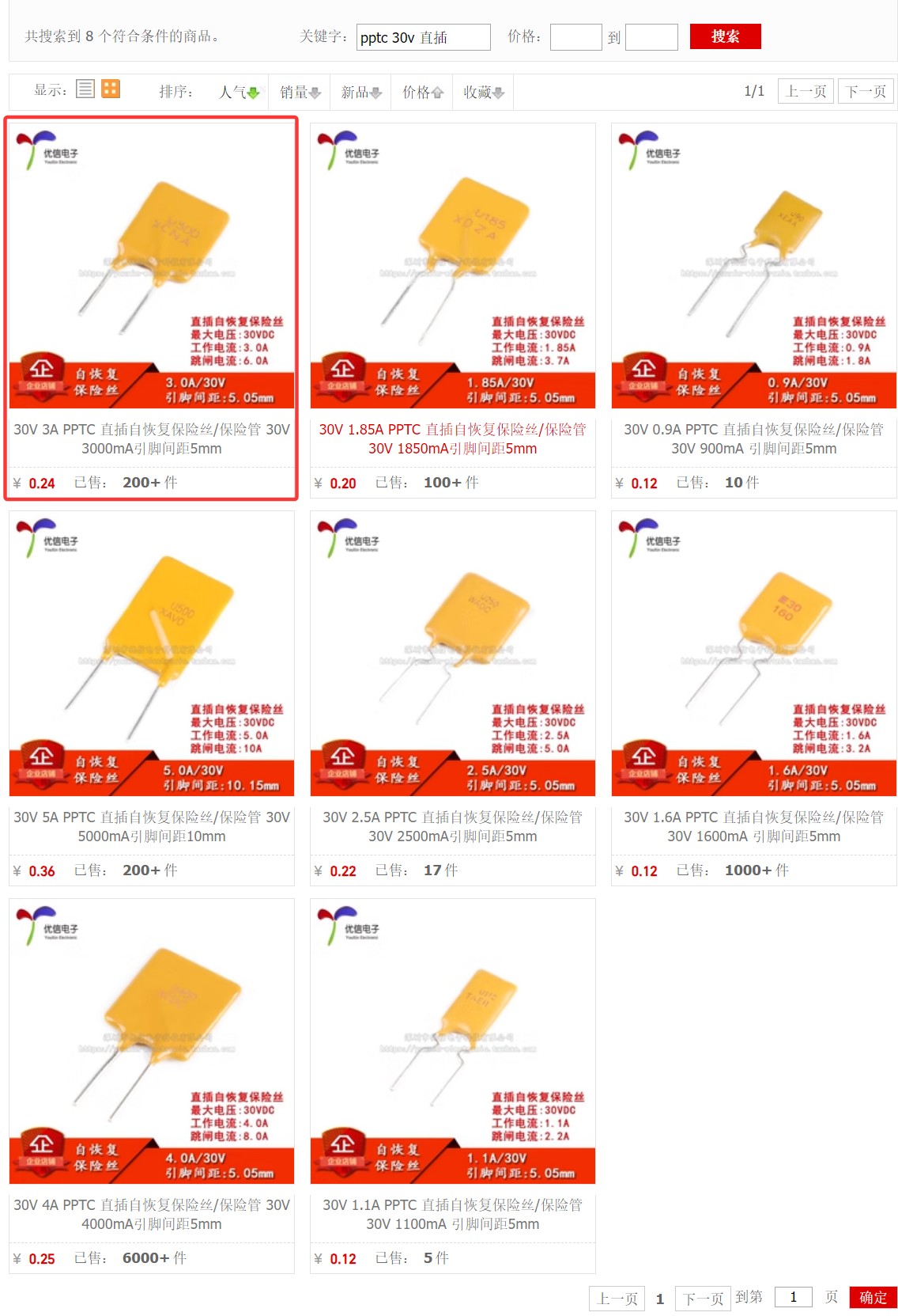 截图202509190959259256.jpg