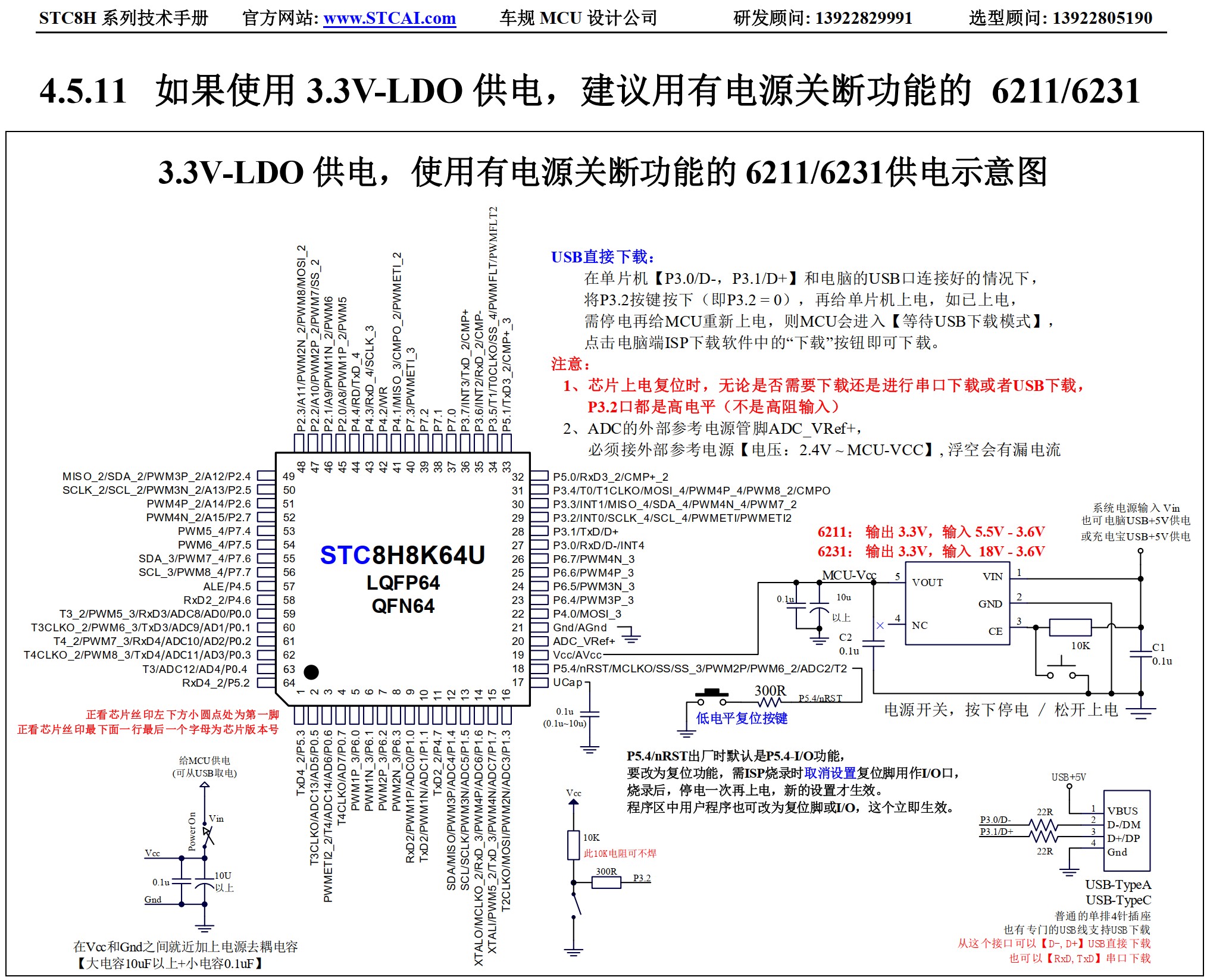 截图202509191111562532.jpg