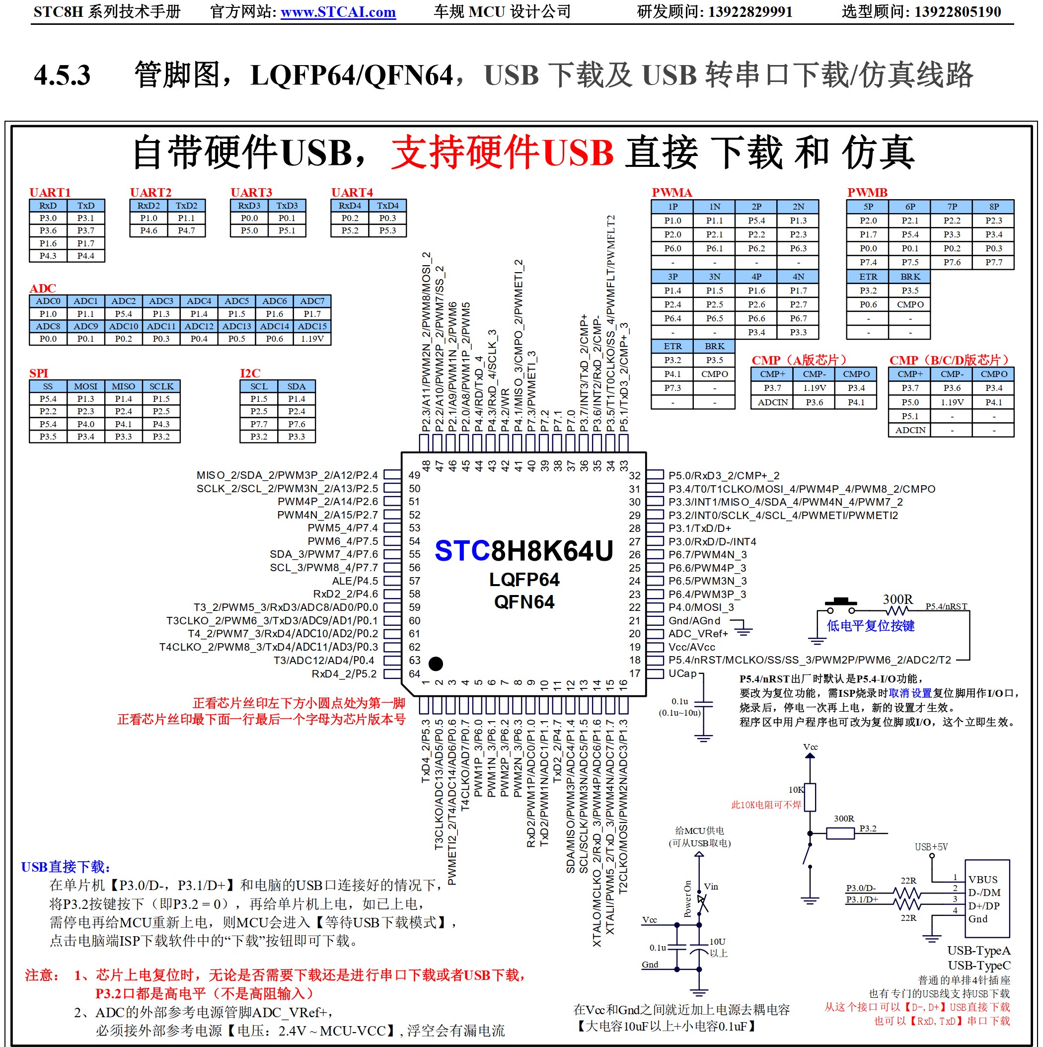 截图202509191112451960.jpg
