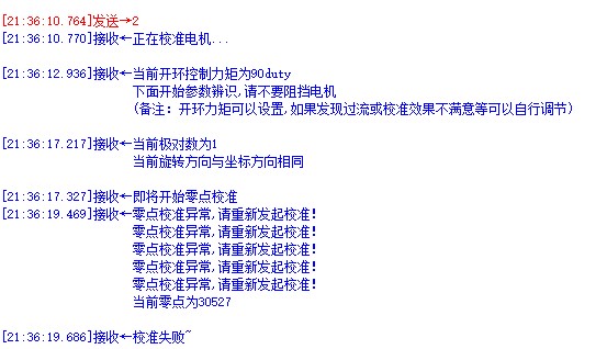 截图202509192148345289.jpg