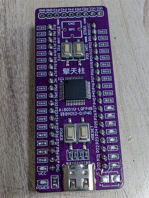 AI8051_Top_A.jpg