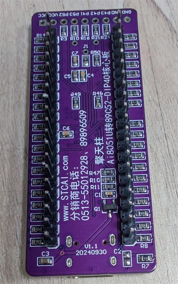 AI8051U_Bottom_A.jpg