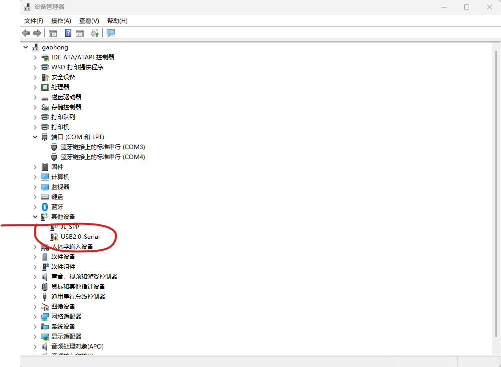 屏幕截图 2025-09-20 134254.png