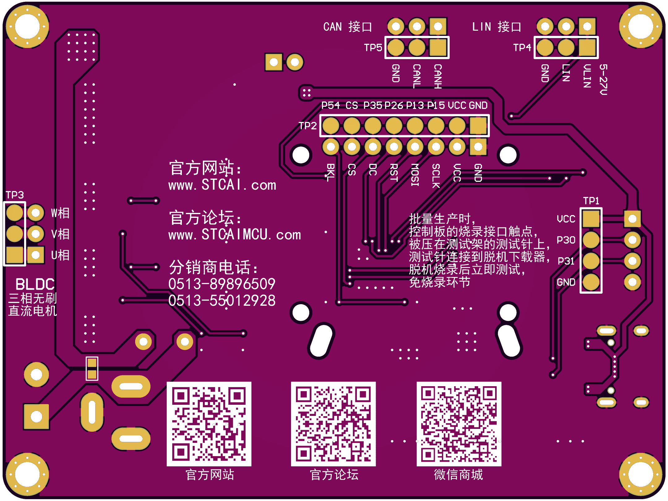 3D-2-STC-FOC-24万转-小功率-V1.6-20250910.png