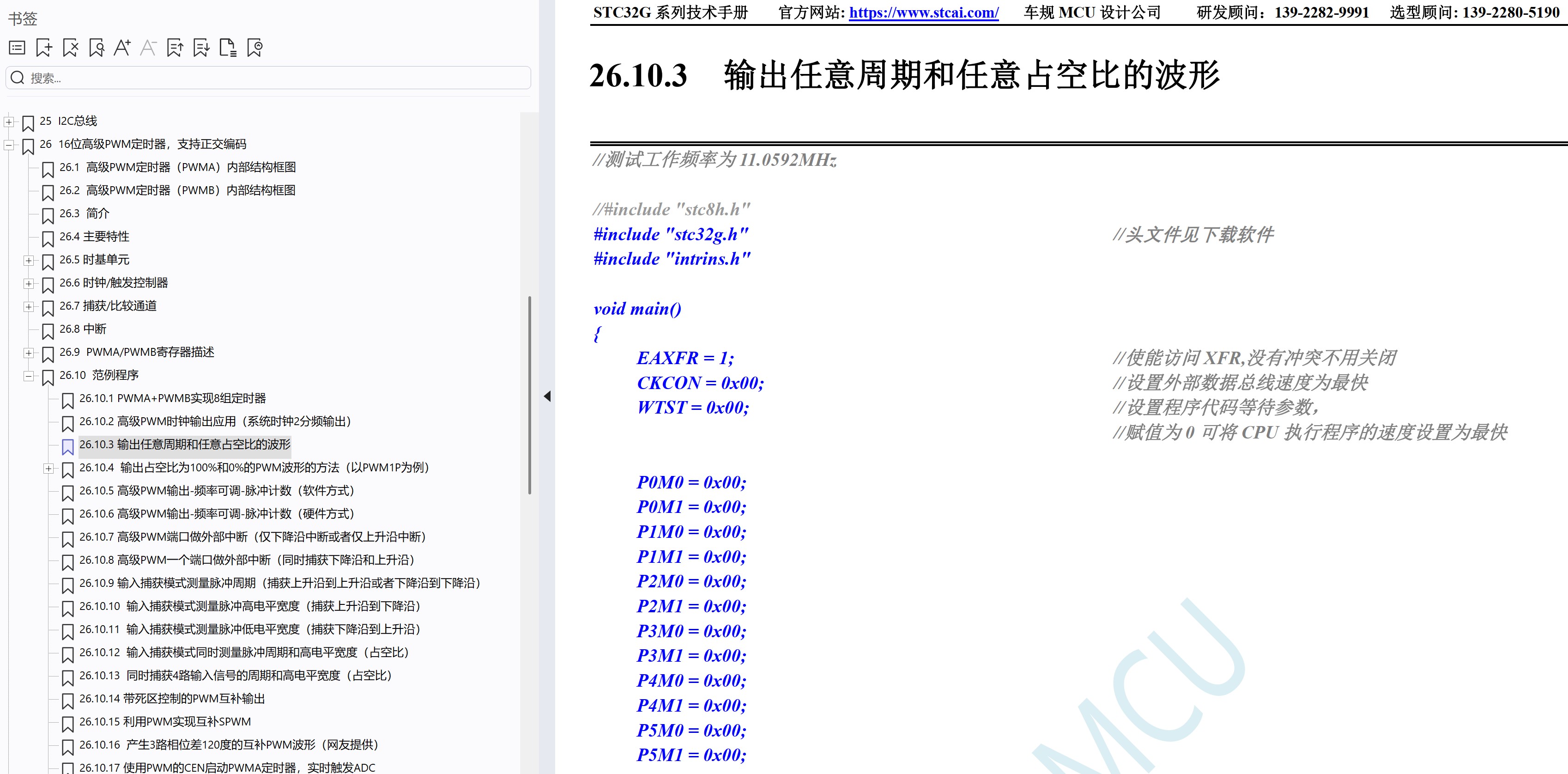 截图202509211014041979.jpg