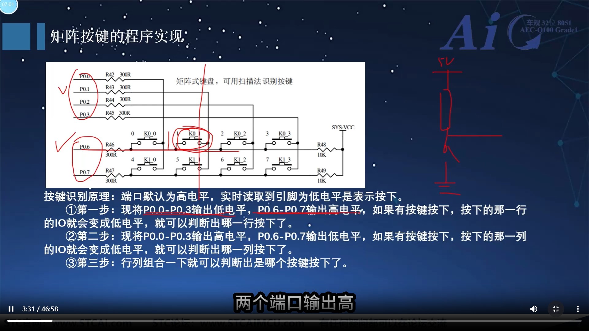 截图202509211019103121.jpg