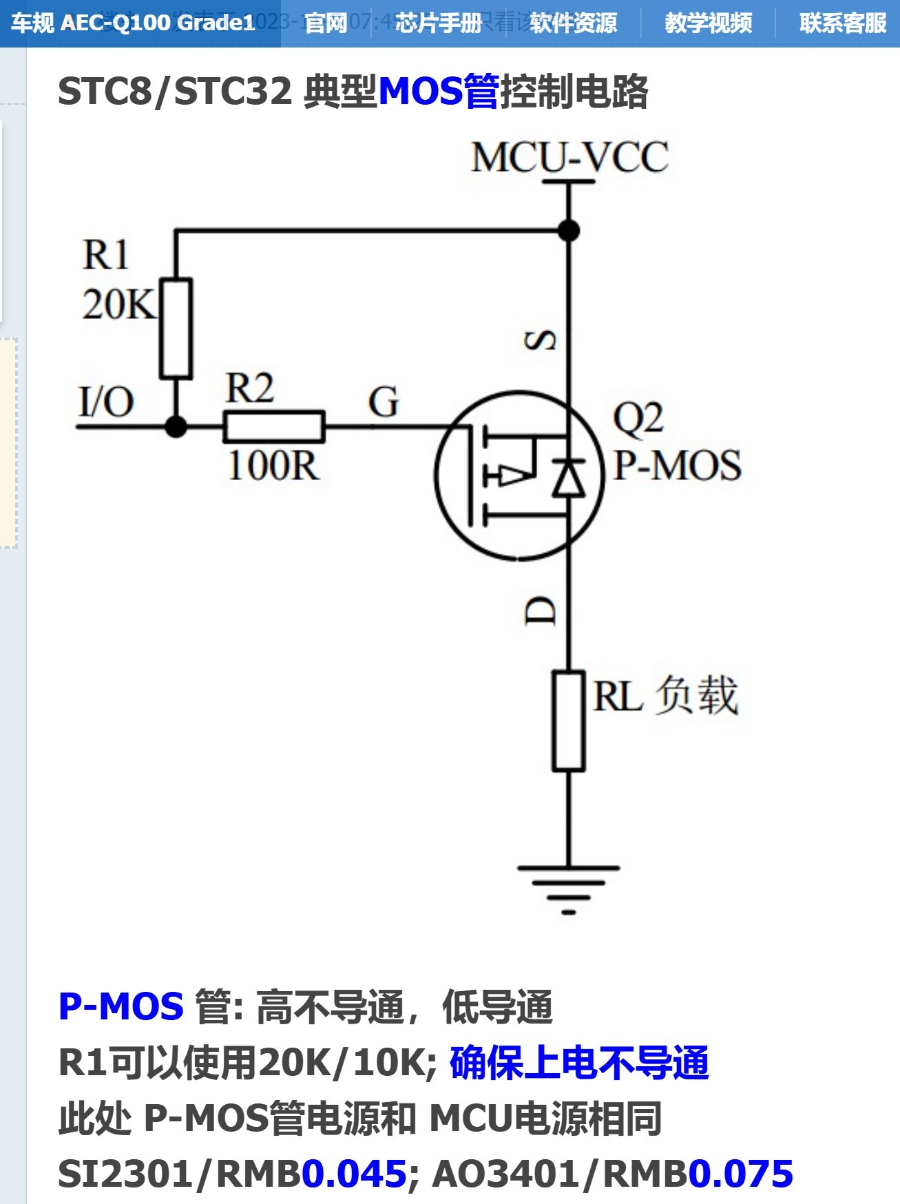 截图202509211034411666.jpg