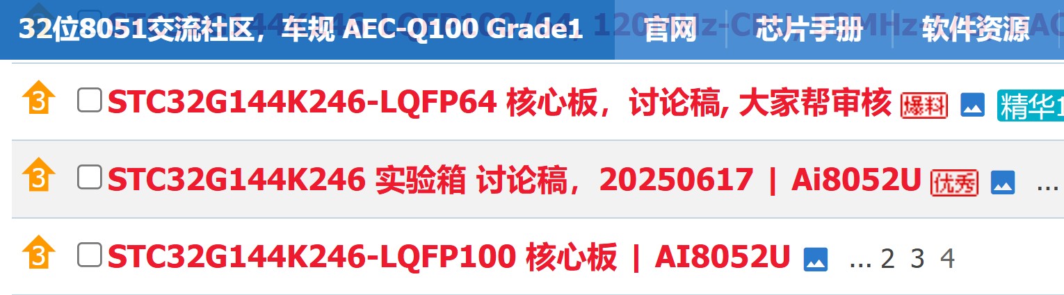 截图202509221040562182.jpg