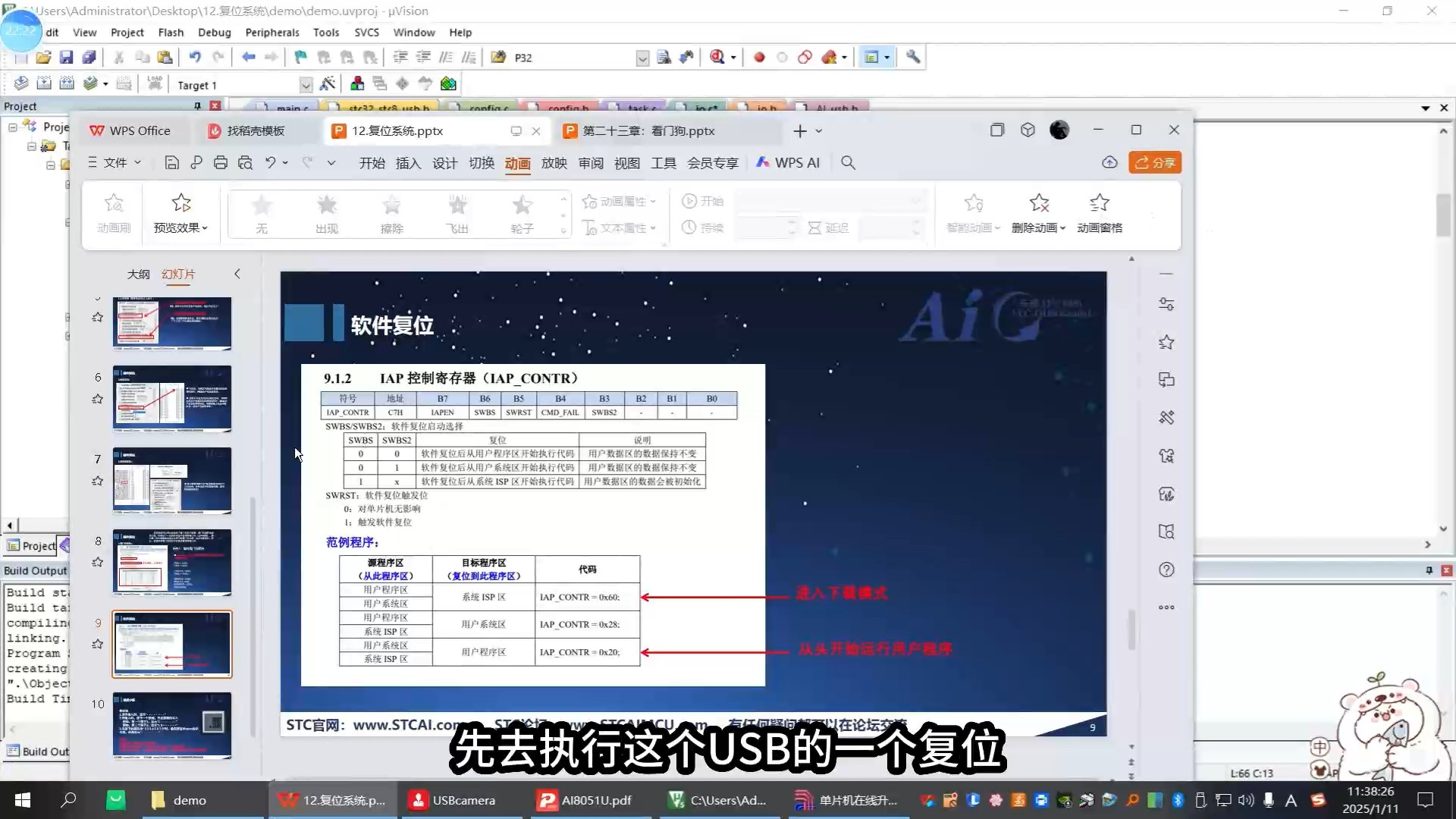 截图202509221104058101.jpg