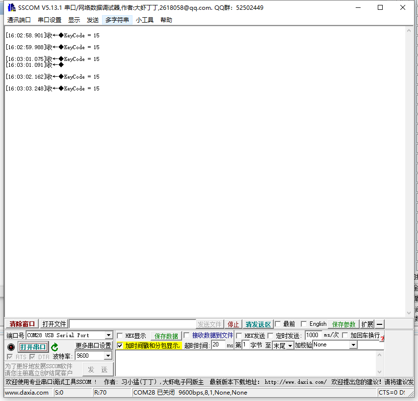 printf_display_normal.png