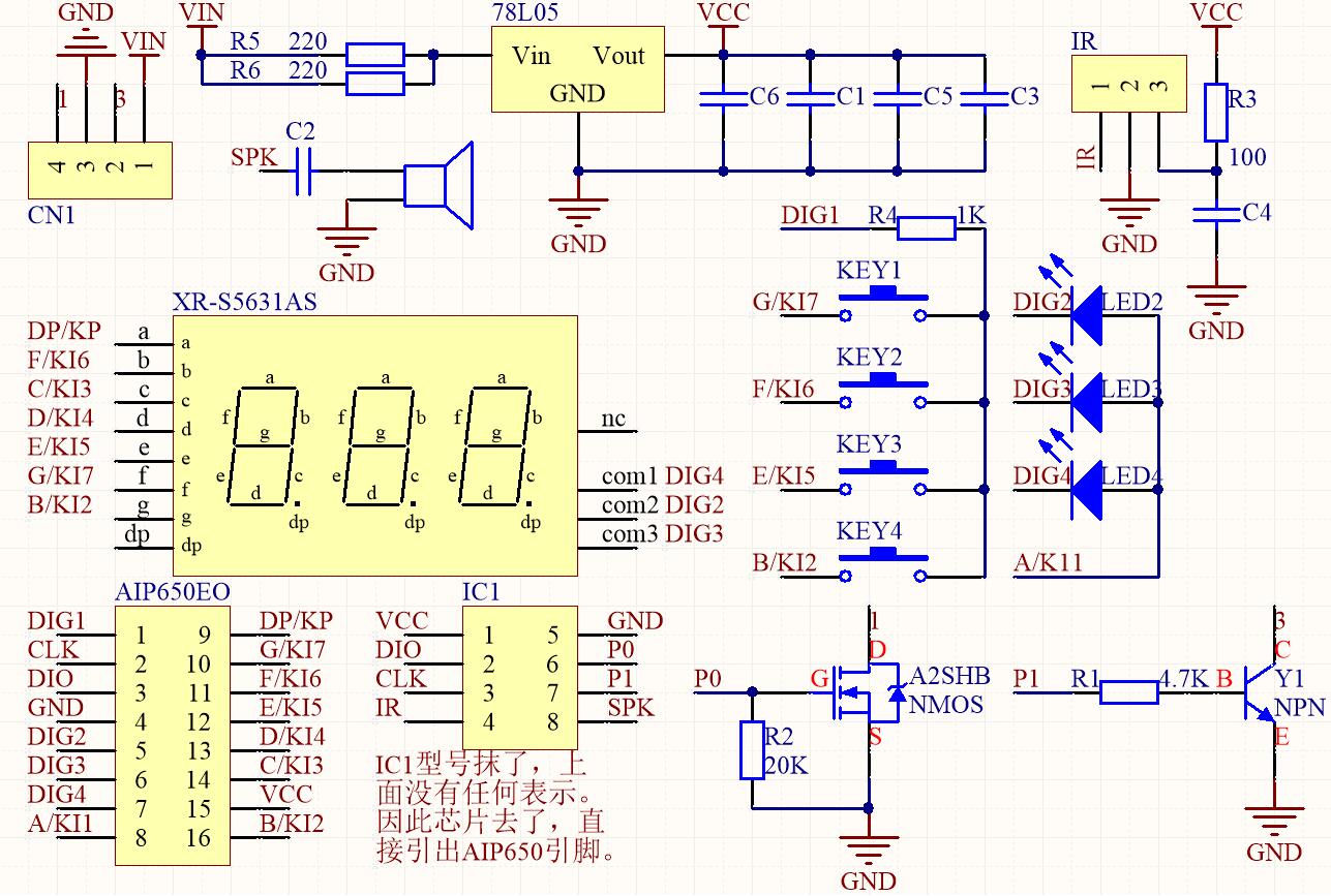 20250923 AIP650测试程序 - SCH.jpg