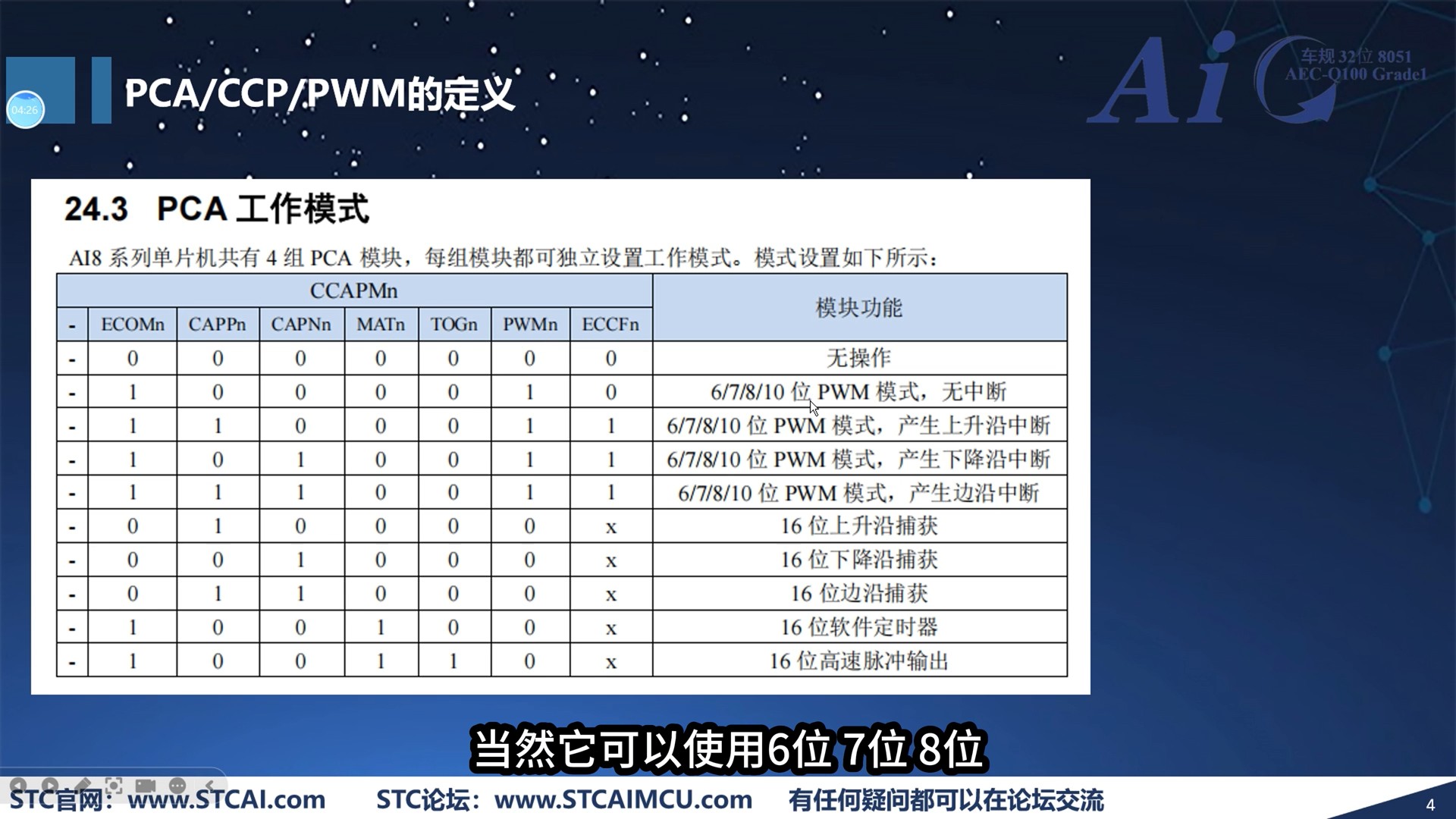 截图202509231253461641.jpg