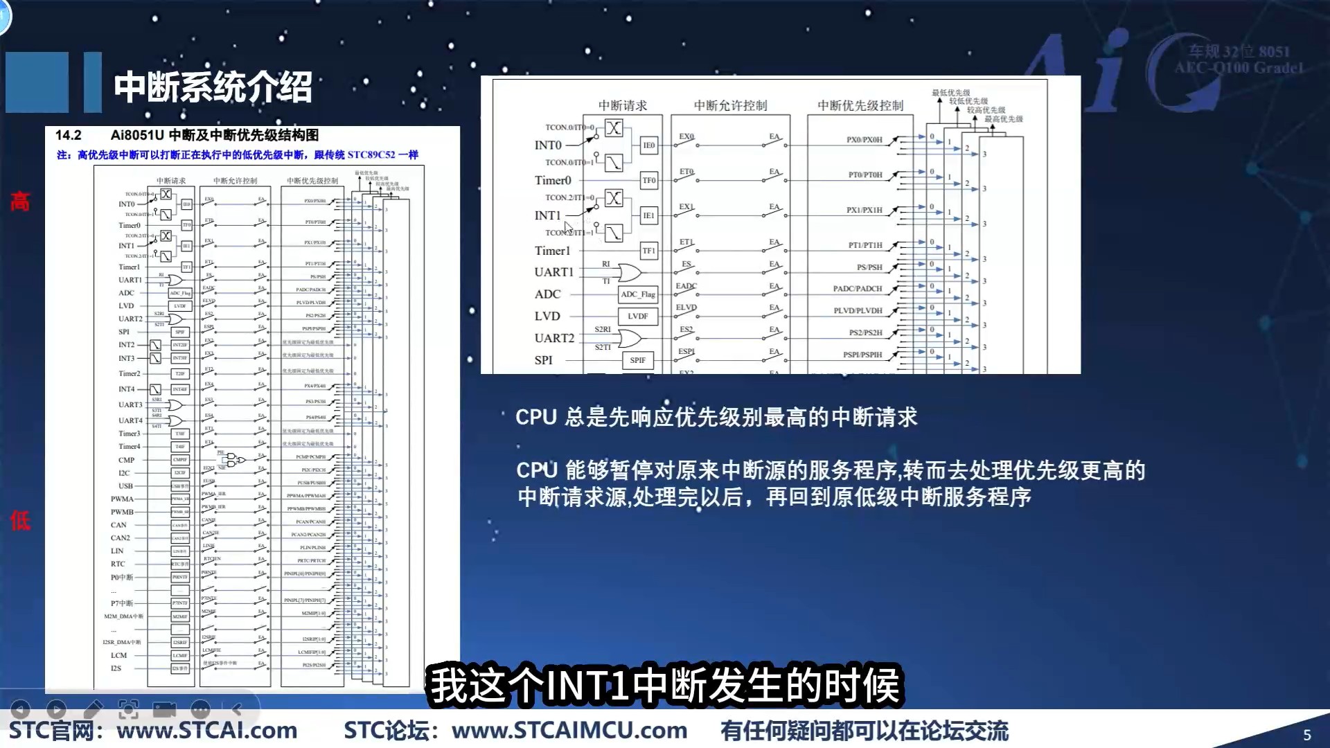 截图202509231522116349.jpg