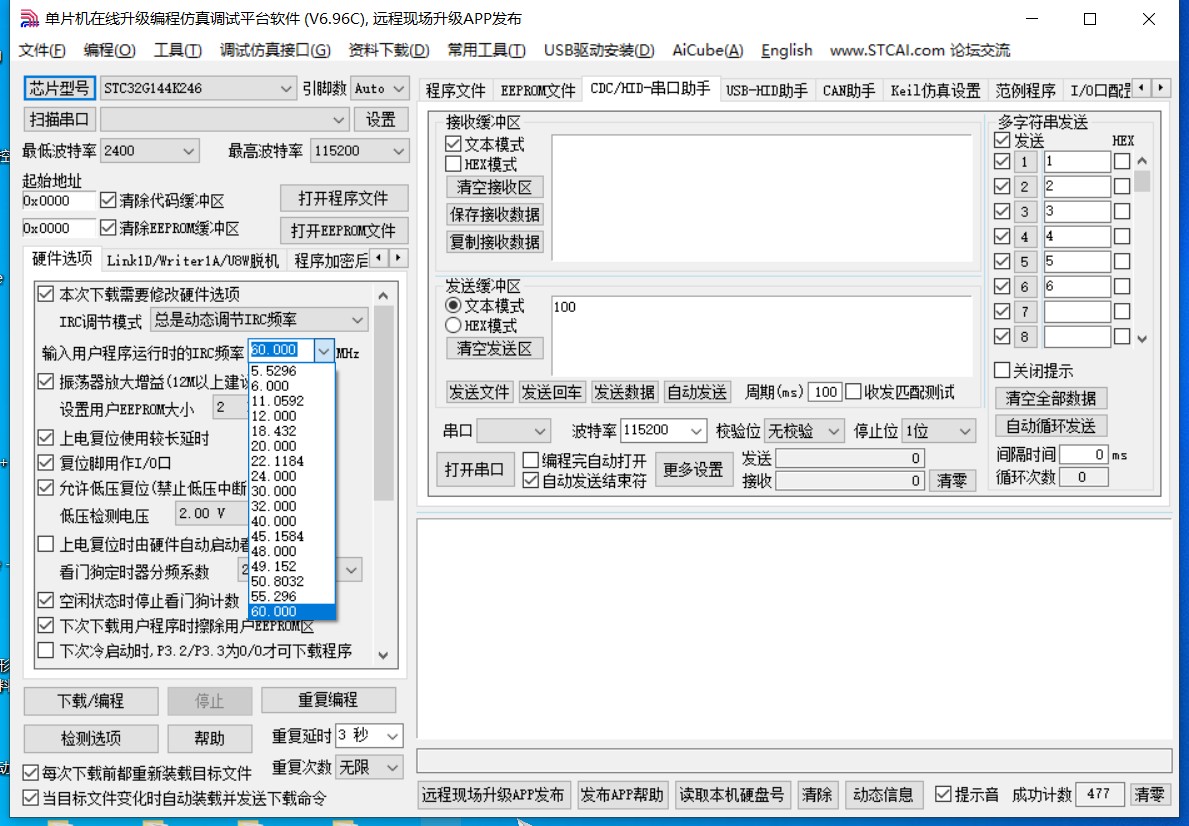 截图202509231735574156.jpg