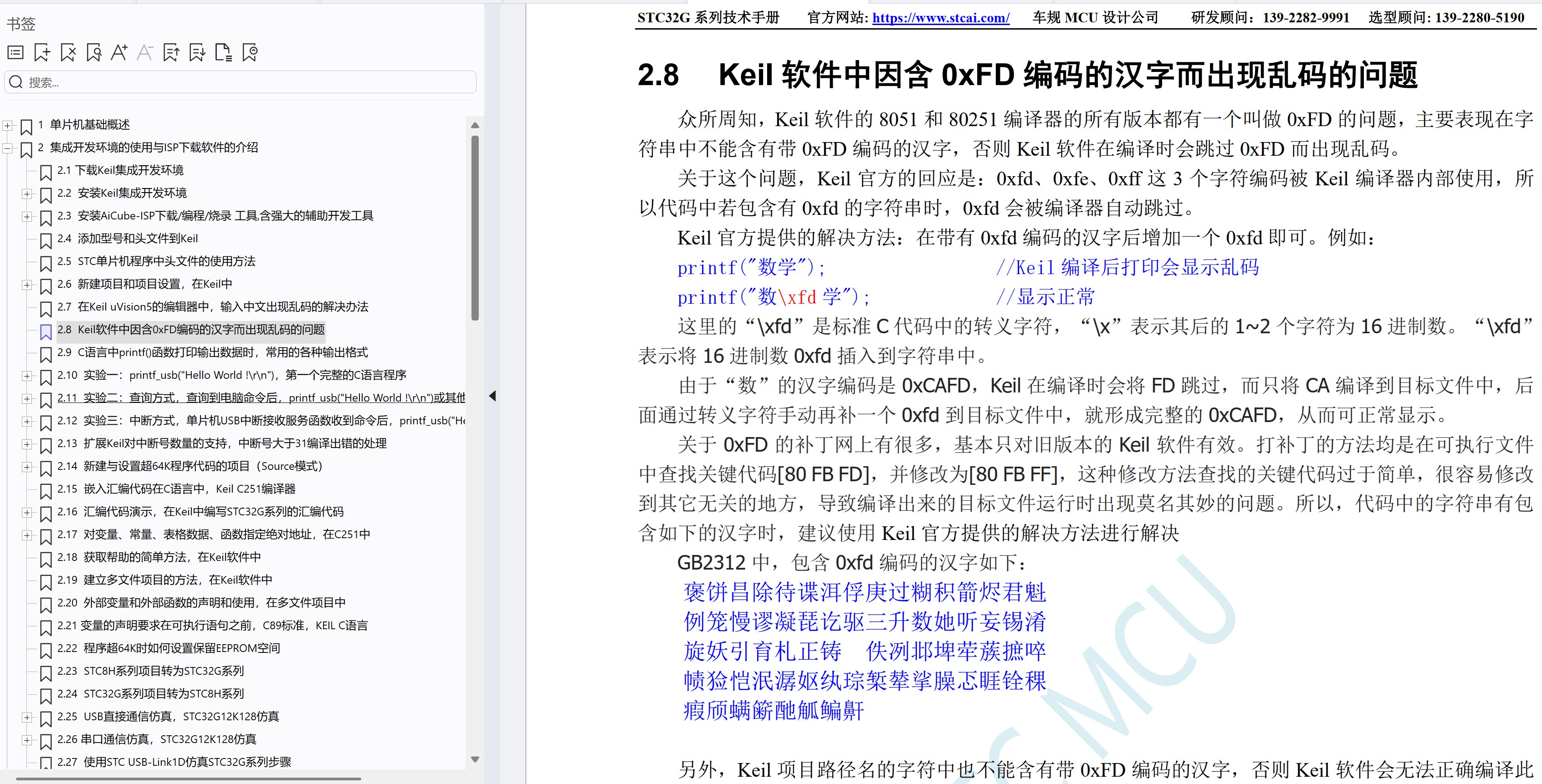 截图202509240922247075.jpg