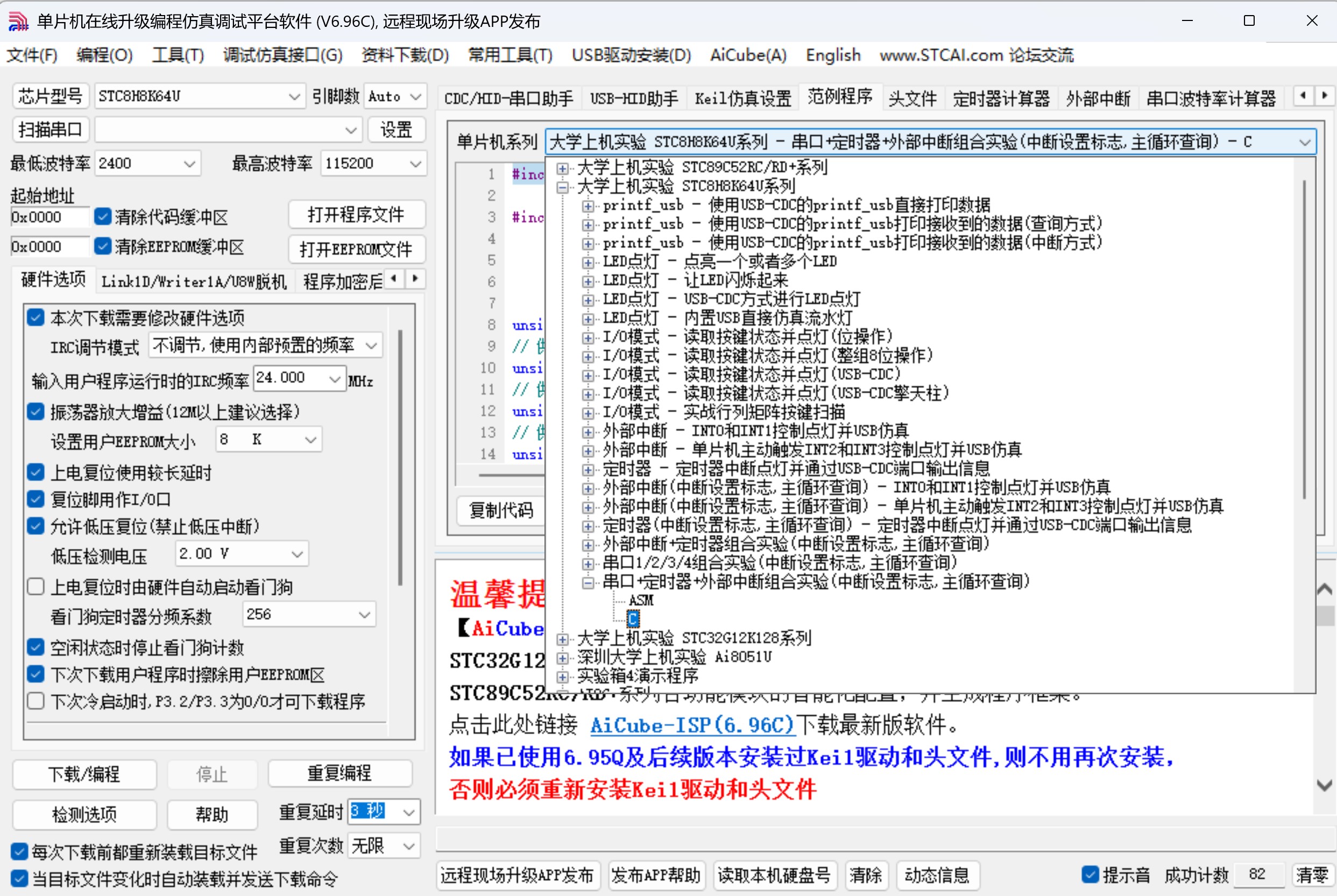 截图202509240931017913.jpg