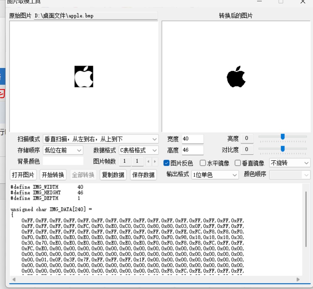 截图202509241343189865.jpg