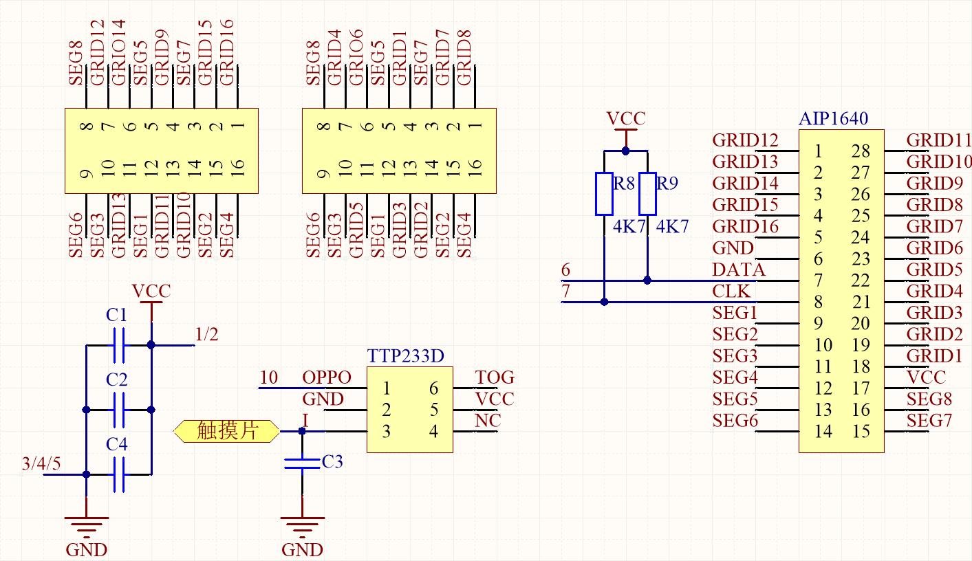 20250924 AIP1640测试程序 - SCH.jpg
