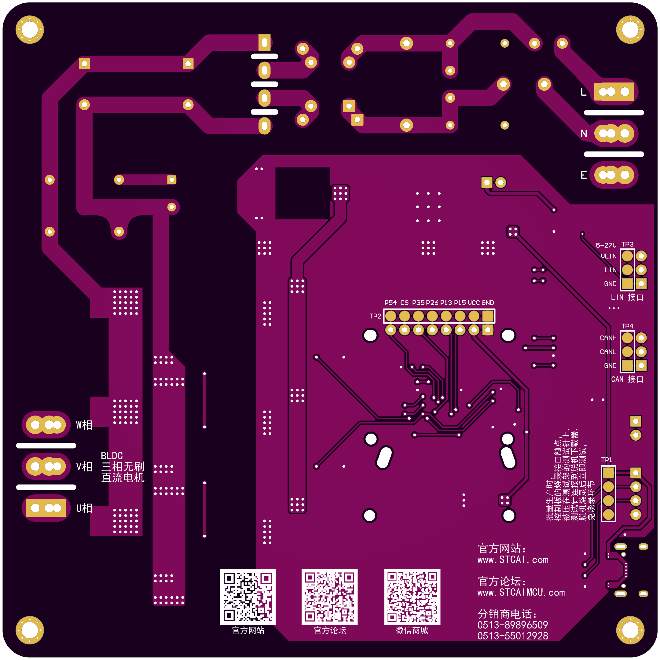 3D-2-STC-FOC-24万转-高压-V1.2-20250924.png