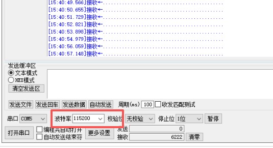 截图202509251110144271.jpg