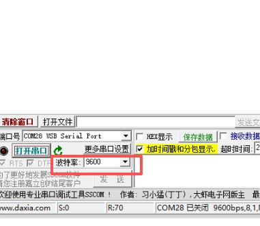 截图202509251110345647.jpg