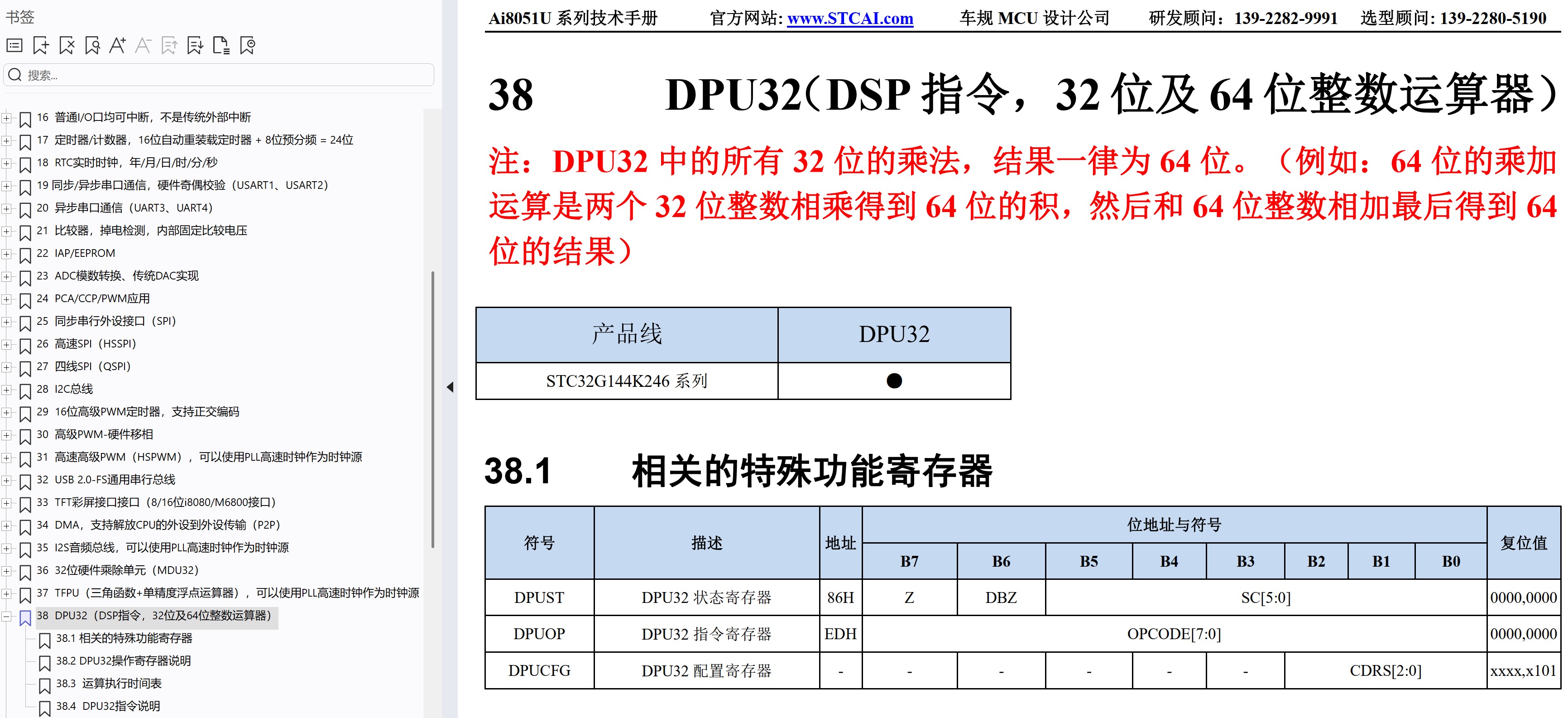 截图202509251126233043.jpg