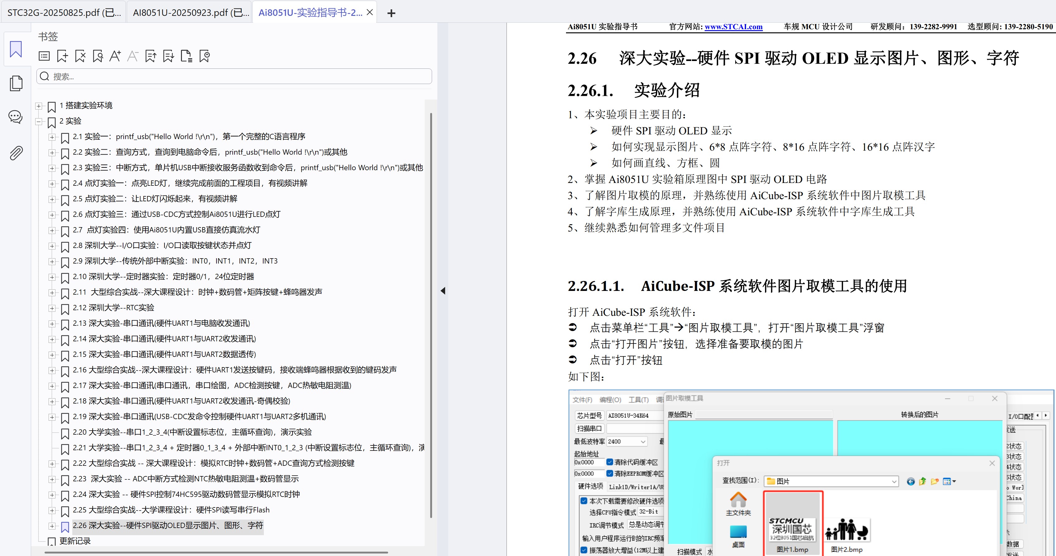 截图202509251137217879.jpg