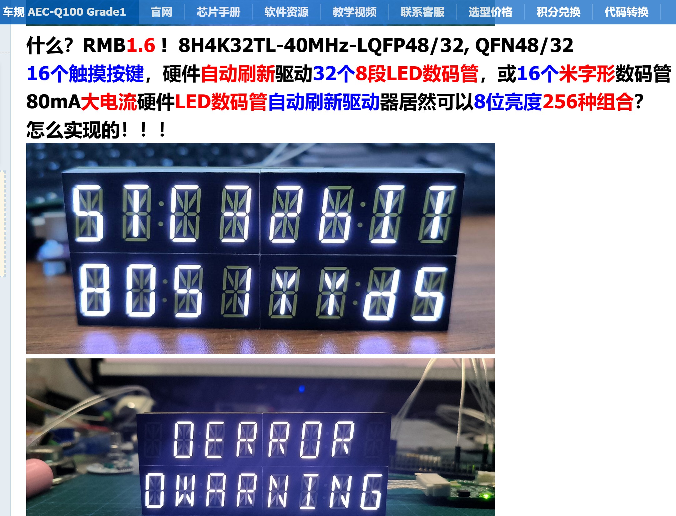 截图202509251242188192.jpg