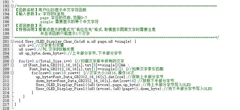 截图202509251539551619.jpg