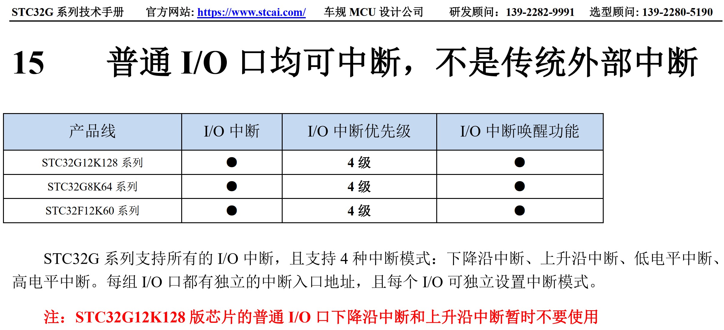 截图202509252008011437.jpg