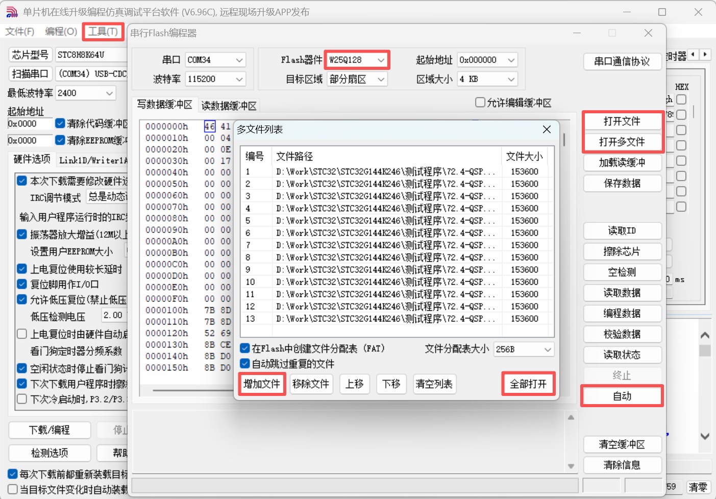 截图202509260906303949.jpg