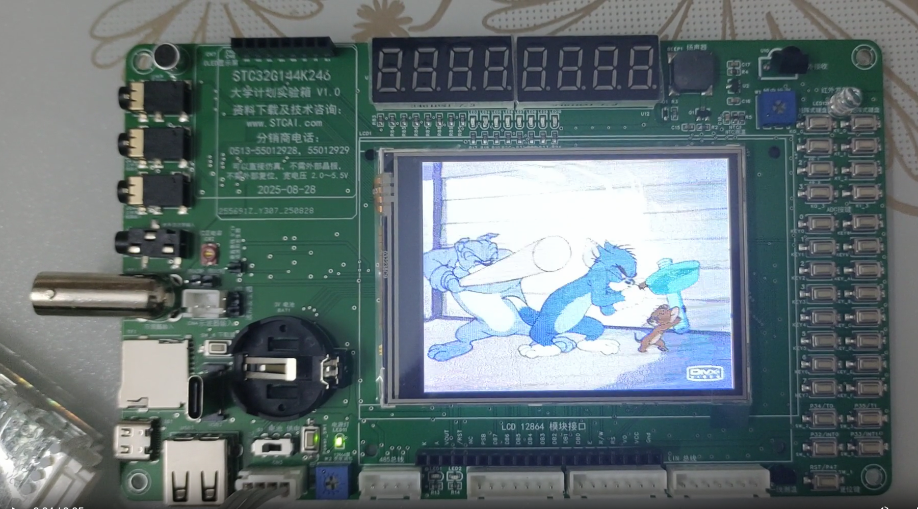 屏幕截图 2025-09-26 141952.png