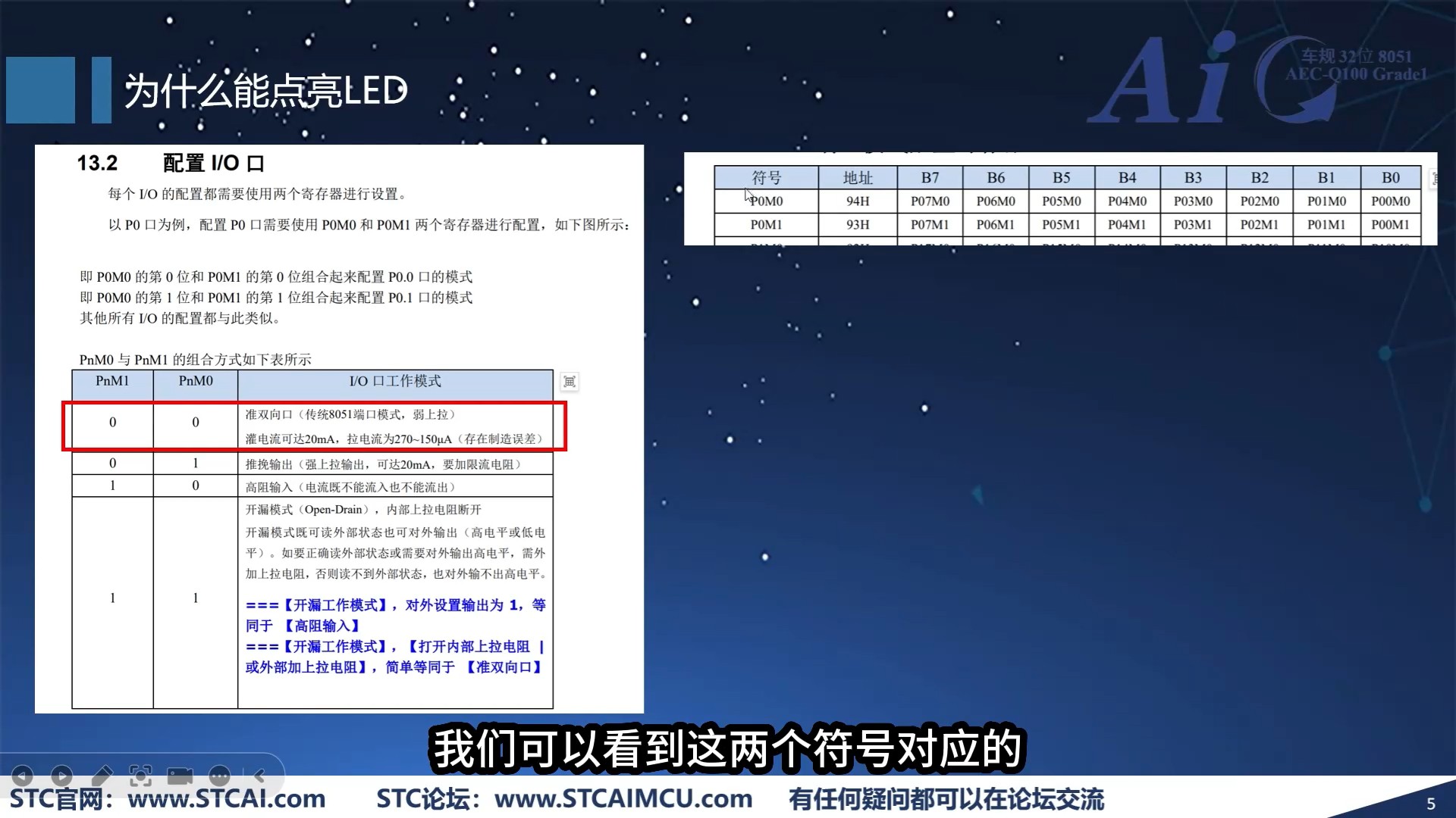 截图202509270932154159.jpg