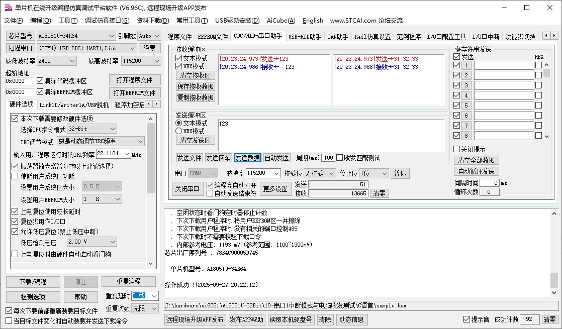 截图202509272023463098.jpg