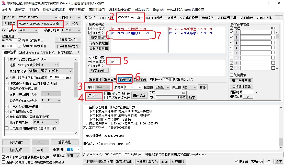 截图202509272026059345.jpg