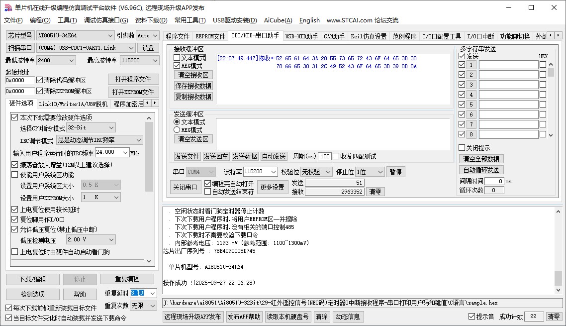 截图202509272208428425.jpg
