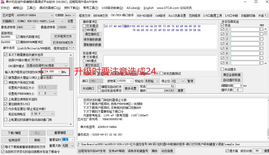 截图202509272216237994.jpg