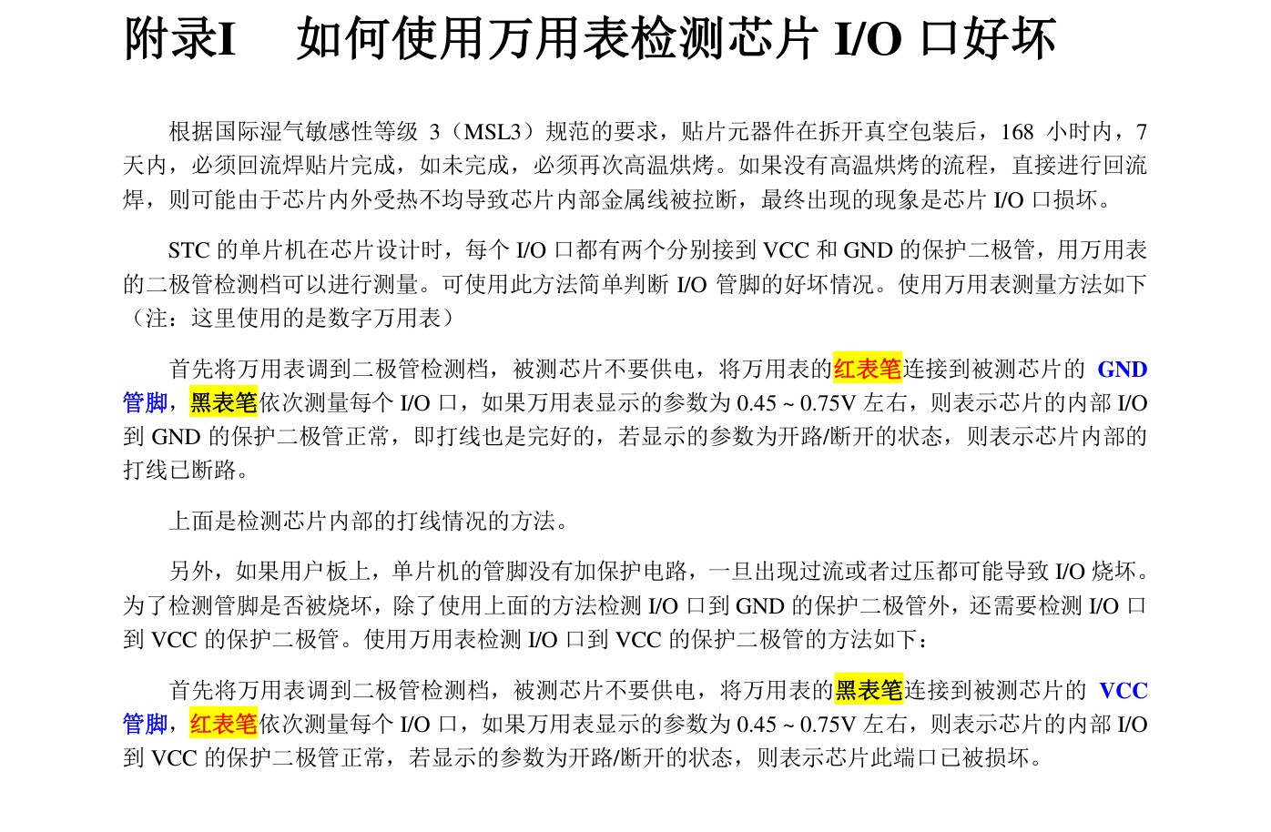 截图202509281937497604.jpg