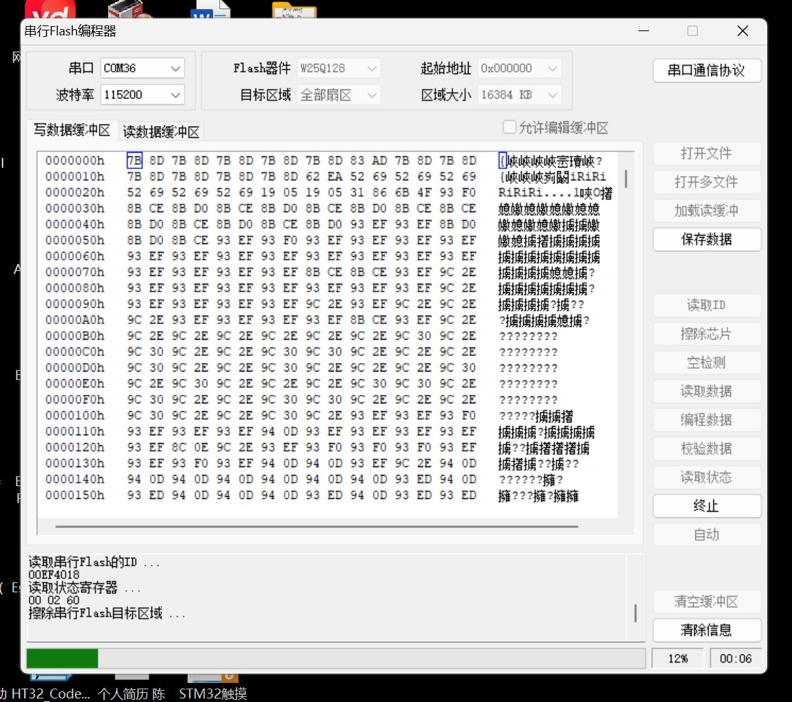 截图202509282158165114.jpg