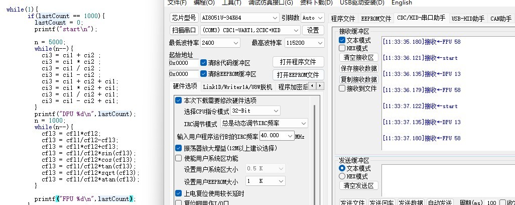 截图202509290943143708.jpg