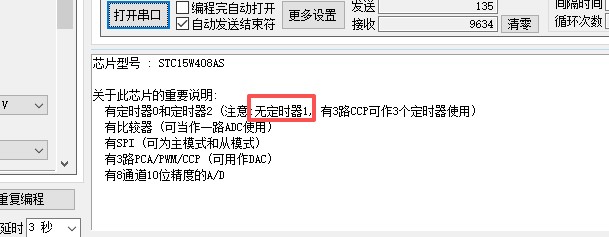 截图202509291115266533.jpg