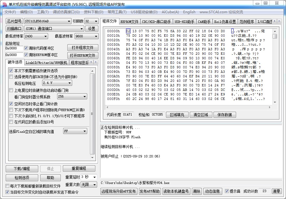 截图202509291124448276.jpg
