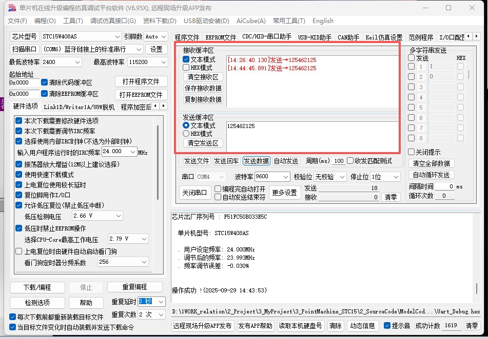截图202509291449387952.jpg