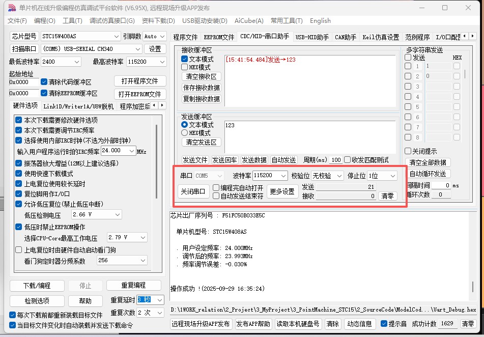 截图202509291708174645.jpg