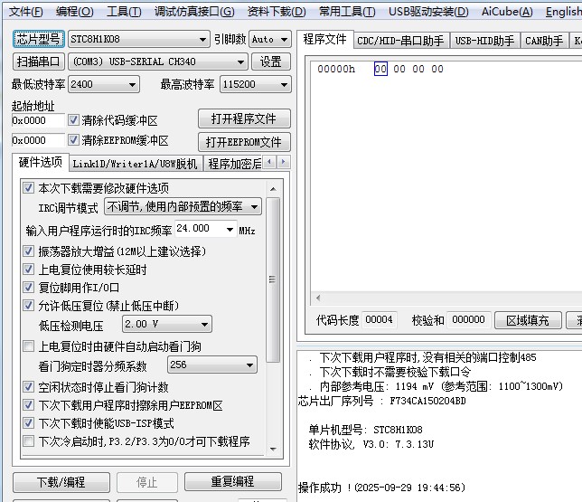 截图202509291958307576.jpg