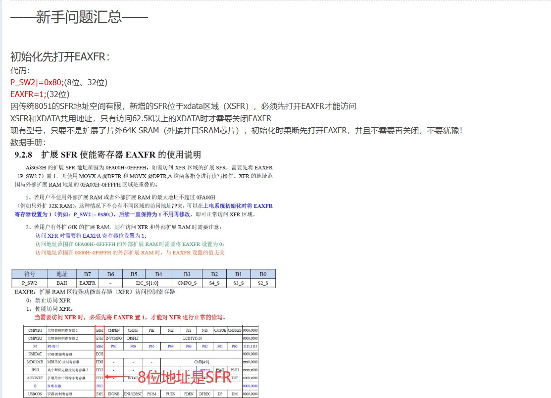截图202509301102052829.jpg