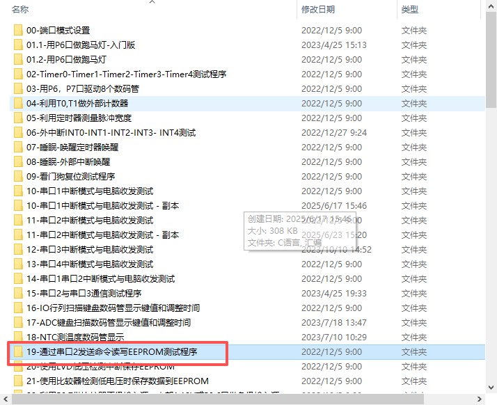 截图202509301207499242.jpg