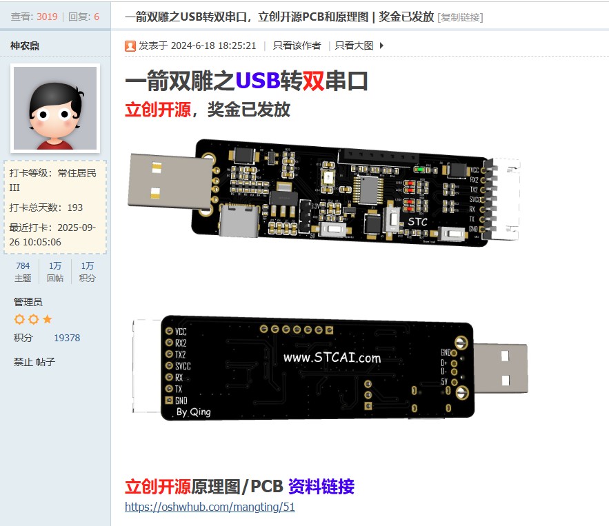 截图202509301438007986.jpg