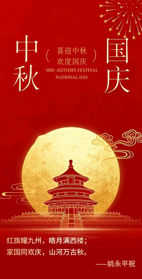 截图202509301549109132.jpg
